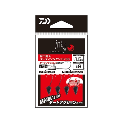 Daiwa Gekkabijin Darting SS #10 Jig Head - 2