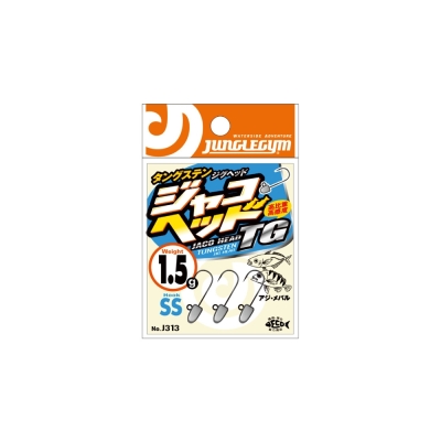 Junglegym J313 JH TG #10 Jig Head - 2